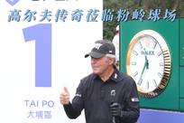 凭借其在顶